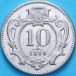 Монета Австрия 10 геллеров 1910 год.