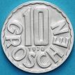 Монета Австрия 10 грошей 1970 год. Proof