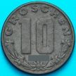 Монета Австрия 10 грошей 1947 год.