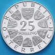 Монета Австрии 25 шиллингов 1970 год. Франц Легар. Серебро. Proof