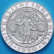 Монета Австрии 50 шиллингов 1970 год. Университет в Инсбруке. Серебро.PROOF