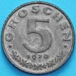 Монета Австрия 5 грошей 1970 год. Proof