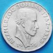 Монета Австрии 25 шиллингов 1959 год. Иоганн Баптист Австрийский. Серебро.