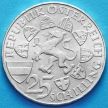 Монета Австрии 25 шиллингов 1959 год. Иоганн Баптист Австрийский. Серебро.
