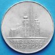 Монета Австрии 25 шиллингов 1957 год. Базилика Мариацелля. Серебро.