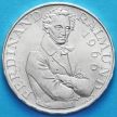 Монета Австрии 25 шиллингов 1966 год. Фердинанд Раймунд. Серебро.
