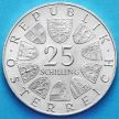 Монета Австрии 25 шиллингов 1964 год. Франц Грильпарцер. Серебро.