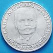 Монета Австрии 25 шиллингов 1972 год. Карл Михаэль Цирер. Серебро.