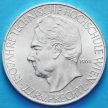 Монета Австрии 25 шиллингов 1965 год. Венский технический лицей. Серебро.