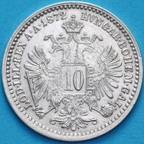 Австрия 10 крейцеров 1872 год. Серебро.