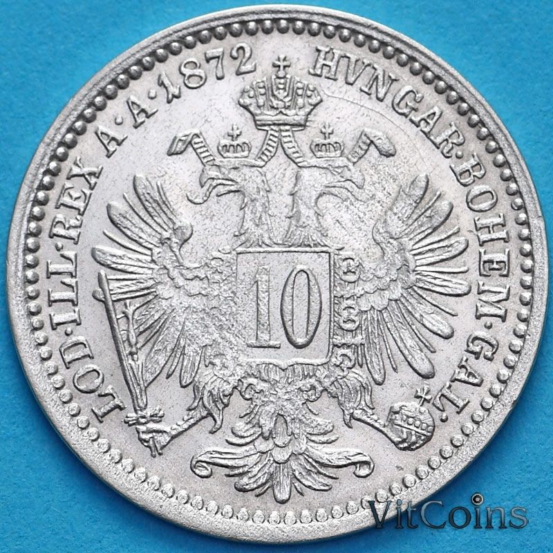 Монета Австрия 10 крейцеров 1872 год. Серебро.