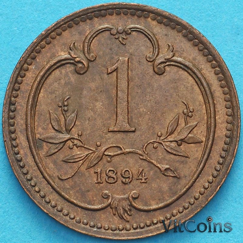 Монета Австрия 1 геллер 1894 год.
