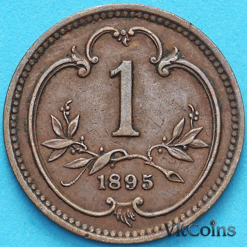 Монета Австрия 1 геллер 1895 год.