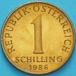 Монета Австрия 1 шиллинг 1986 год. Эдельвейс.
