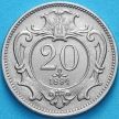 Монета Австрия 20 геллеров 1894 год. XF