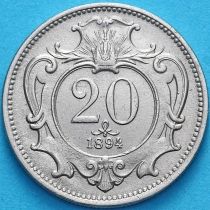 Австрия 20 геллеров 1894 год. XF