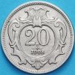 Монета Австрия 20 геллеров 1909 год.