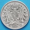 Монета Австрия 20 геллеров 1909 год.