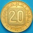 Монета Австрии 20 шиллингов 1980 год. Девять провинций Австрии. Proof