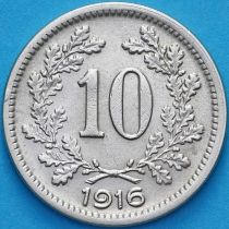Австрия 10 геллеров 1916 год. Герб.
