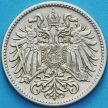 Монета Австрии 10 геллеров 1915 год. Герб.