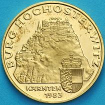 Австрия 20 шиллингов 1983 год. Замок Гохостервитц. Proof