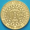 Монета Австрии 20 шиллингов 1985 год. Линц. Proof
