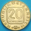 Монета Австрии 20 шиллингов 1985 год. Линц. Proof