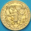 Монета Австрия 20 шиллингов 1986 год. Санкт-Георгенбергский договор. Proof