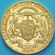 Монета Австрии 20 шиллингов 1987 год. Архиепископ Зальцбургский. Proof