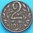Монета Австрия 2 геллера 1917 год.