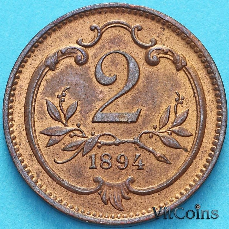 Монета Австрия 2 геллера 1894 год. aUNC