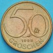 Монета Австрия 50 грошей 1988 год.