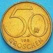 Монета Австрия 50 грошей 1982 год.