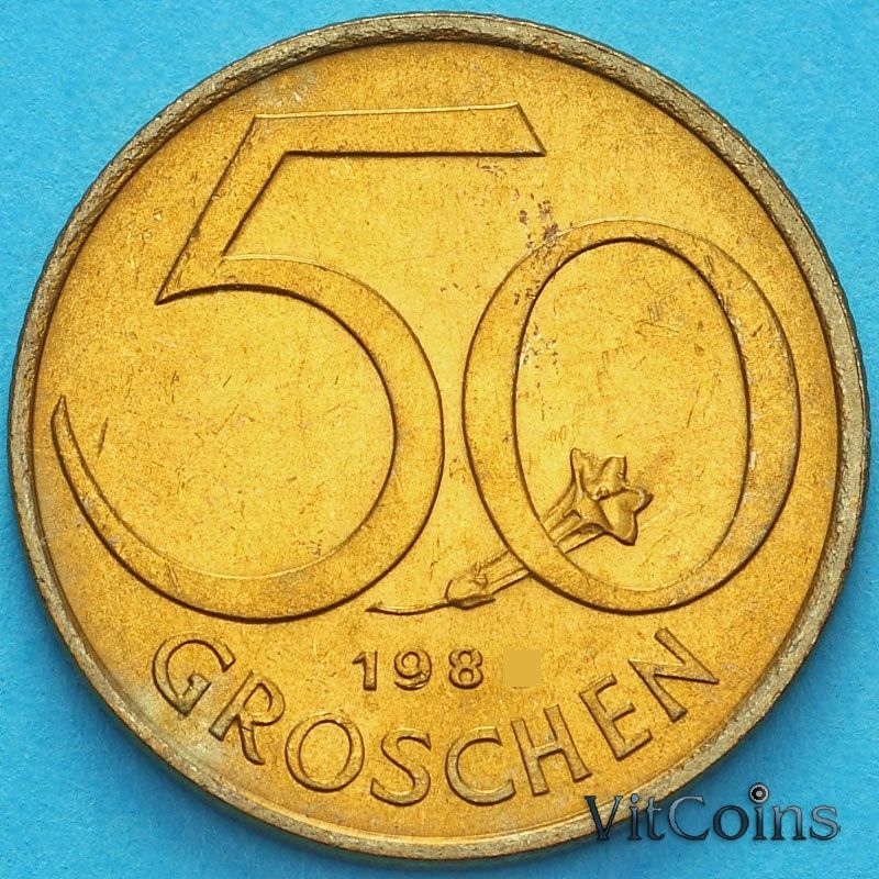 Монета Австрия 50 грошей 1982 год.