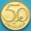 Монета Австрия 50 грошей 1980 год. Proof