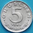 Монета Австрия 5 грошей 1986 год.