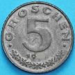 Монета Австрия 5 грошей 1973 год. Proof