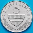 Монета Австрия 5 шиллингов 1988 год.