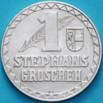 Австрия, жетон 1 грош 1950 год. Герб Зальцбурга. Собор святого Стефана.