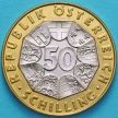 Монета Австрии 50 шиллингов 1999 год. Европейский валютный союз