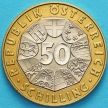 Монета Австрии 50 шиллингов 1999 год. Иоганн Штраус.