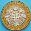 Монета Австрии 50 шиллингов 2000 год. Фердинанд Порше. Буклет.