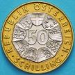 Монета Австрия 50 шиллингов 2001 год. Прощание с шиллингом. Буклет.