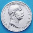 Монета Австрии 1 крона 1908 год. Серебро