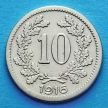 Монета Австрии 10 геллеров 1916 год. Герб. VF