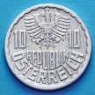 Монета Австрии 10 грошей 1952-1992 год.