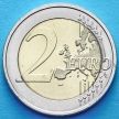 Монета Австрия 2 евро 2007 год. Римский договор