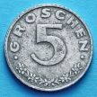 Монета Австрия 5 грошей 1948 год. На монете есть дата.