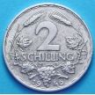 Монеты Австрия 2 шиллинга 1946 год.